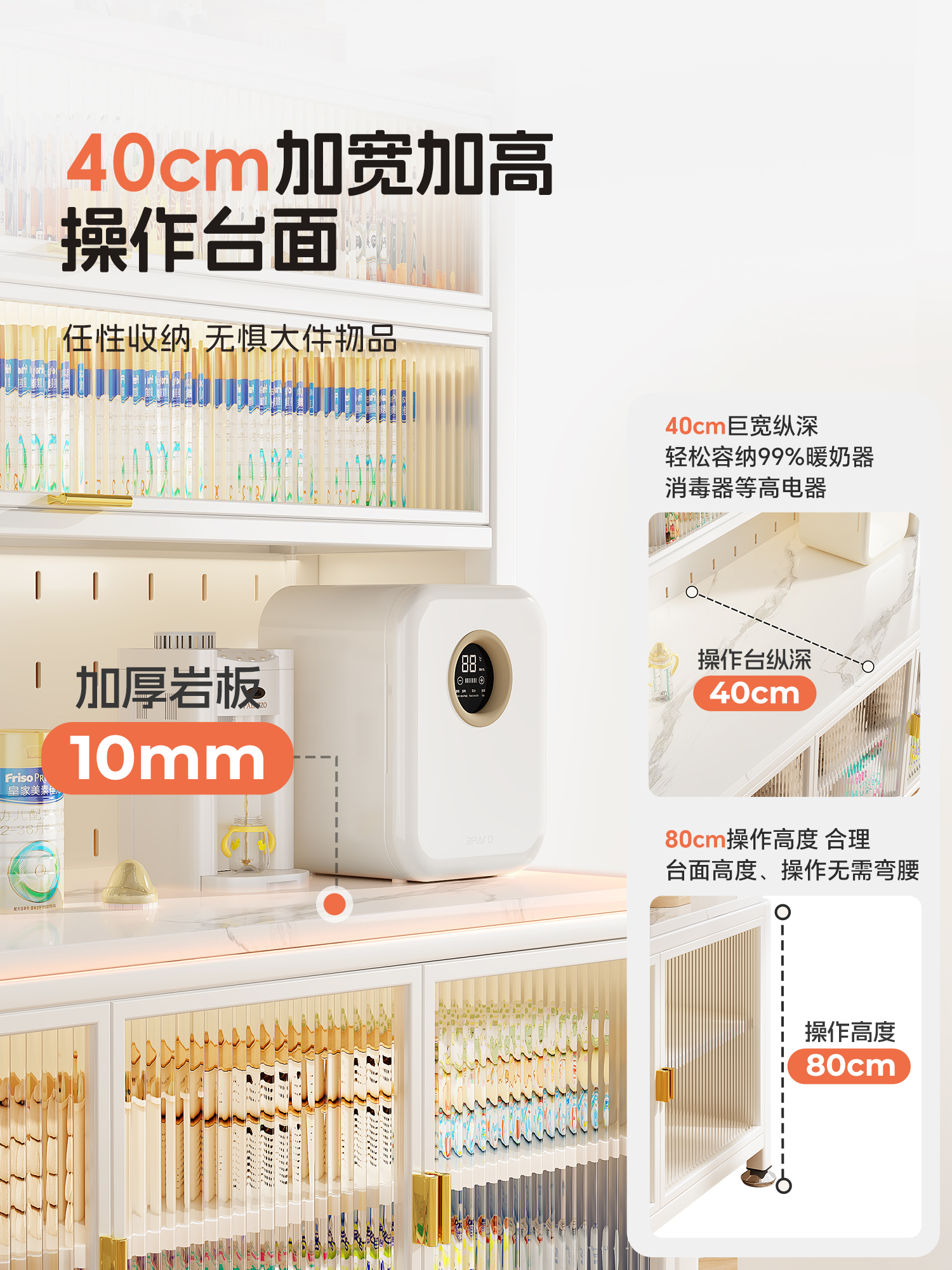 Baby feeding table, baby stora - Food Storage Locker บทวิจารณ์และราคา